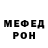 МЕТАДОН кристалл Aleksej Rajfeger