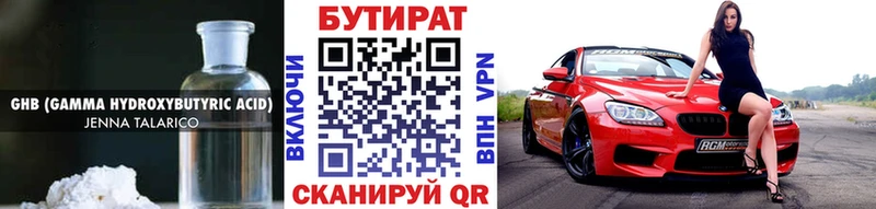 ОМГ ОМГ как зайти  Бикин  БУТИРАТ буратино  закладки 