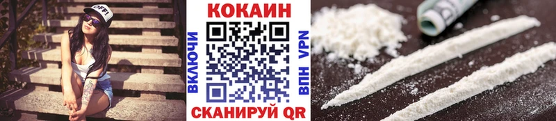 купить   Бикин  Cocaine Колумбийский 