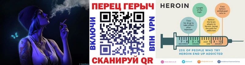 omg ссылка  Бикин  ГЕРОИН герыч 