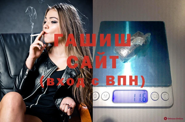 соль курить ск Алексеевка