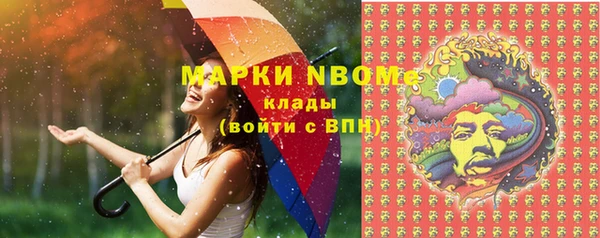 соль курить ск Алексеевка