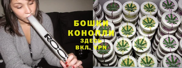 метамфетамин Мурманск