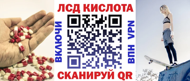 закладки Бикин даркнет наркотические препараты ЛСД экстази кислота