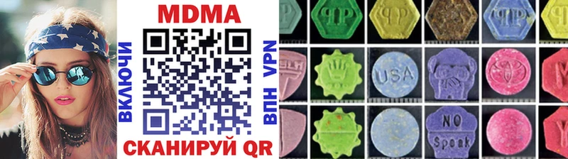 MDMA VHQ  Бикин 