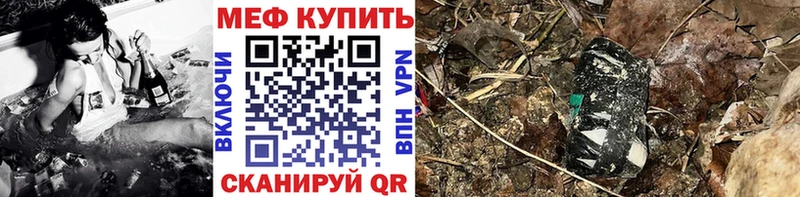 Меф 4 MMC  гидра вход  Бикин 