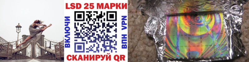 Марки N-bome 1,5мг магазин продажи наркотиков Бикин