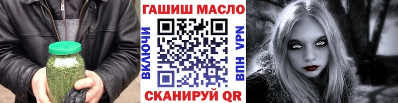 Дистиллят ТГК вейп с тгк  Бикин 