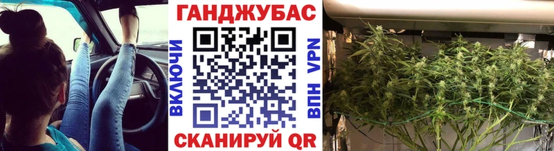 Каннабис конопля  где можно купить наркотик  Бикин 